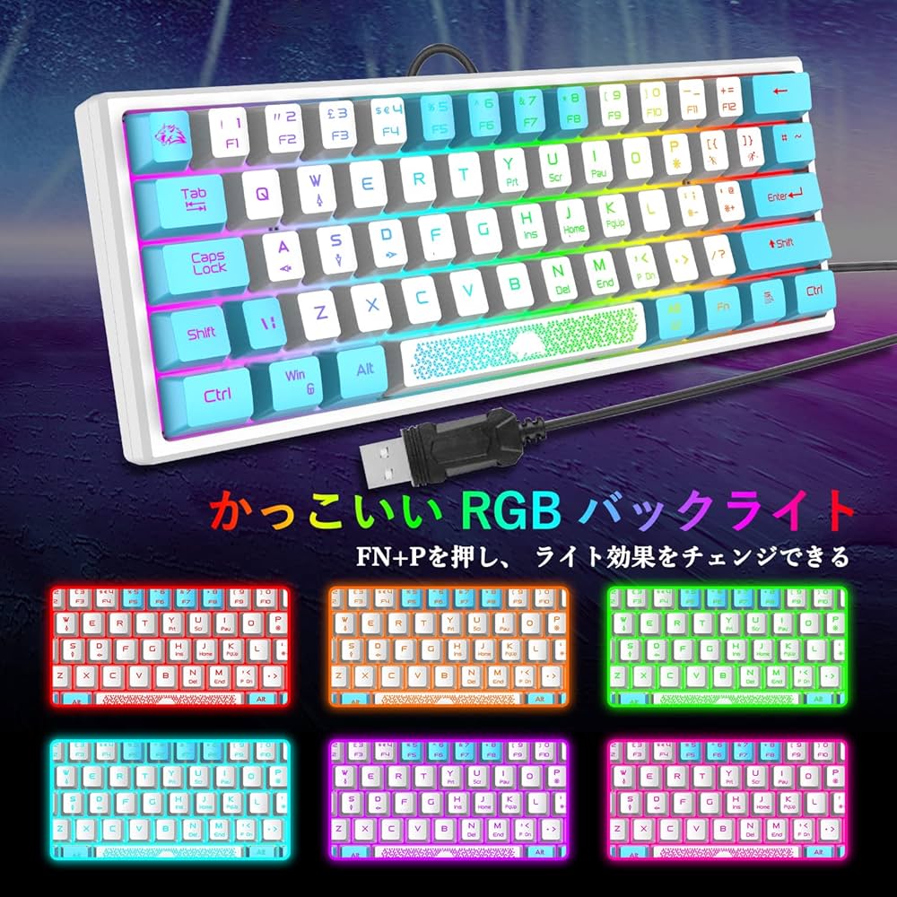 Amazon | LexonTech x ZIYOU LANG K61ゲーミングキーボードLED